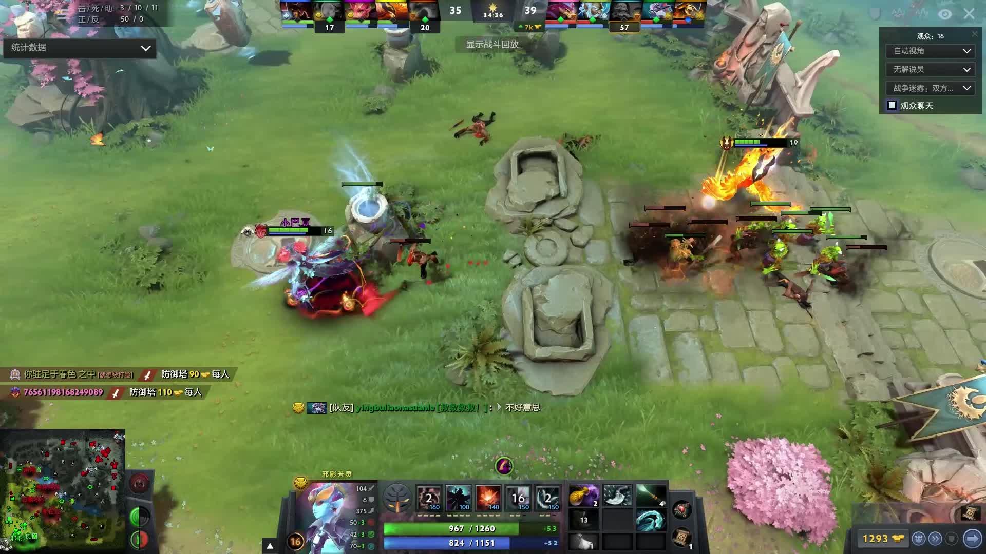 体育德甲：握手言和 不莱梅1-1莱比锡