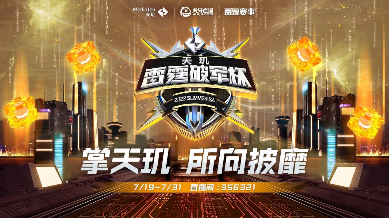 節目中堅定